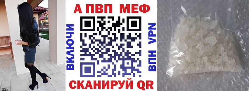 Alpha PVP Соль  Купить  Суздаль 
