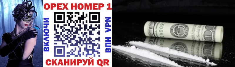 Cocaine VHQ  Купить  Суздаль 