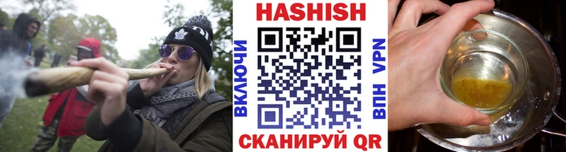 Купить Суздаль ГАШИШ гарик
