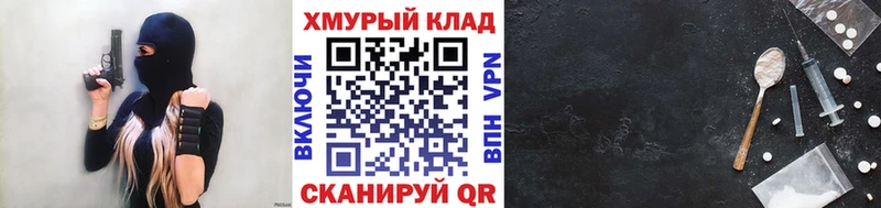 Купить  Суздаль  ГЕРОИН афганец 