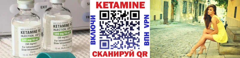 Купить  Суздаль  КЕТАМИН VHQ 