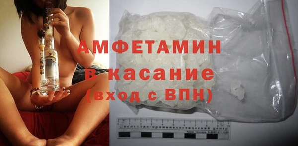 мефедрон Богородицк