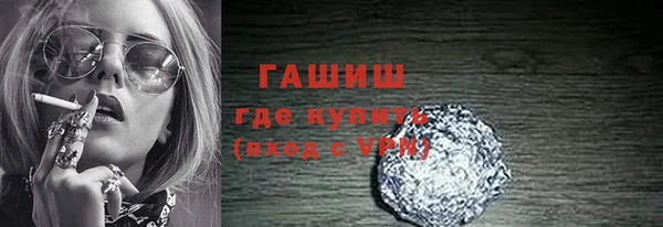 мяу мяу кристалл Беломорск