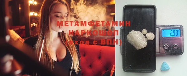 мяу мяу кристалл Беломорск
