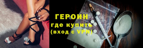 мяу мяу кристалл Беломорск