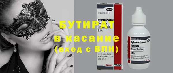 мяу мяу кристалл Беломорск