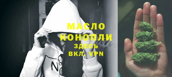 мяу мяу кристалл Беломорск