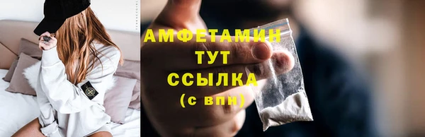 мяу мяу кристалл Беломорск