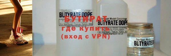 стафф Богданович