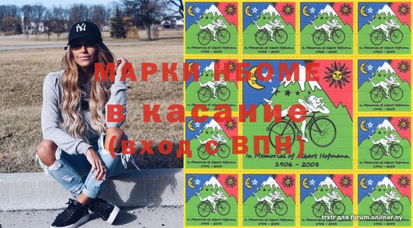 мяу мяу кристалл Беломорск