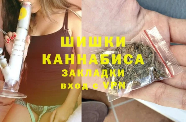 мяу мяу кристалл Беломорск
