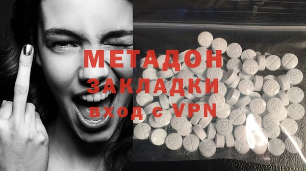 стафф Богданович