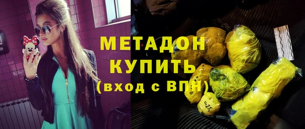 мефедрон Богородицк