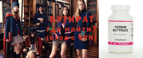 индика Белокуриха