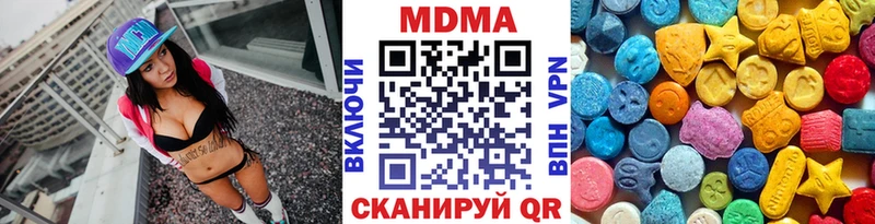 Купить закладки  Суздаль  МДМА Molly 