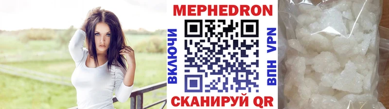 МЕФ mephedrone  Купить  Суздаль 