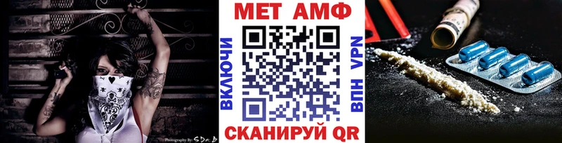 МЕТАМФЕТАМИН витя Купить где Суздаль
