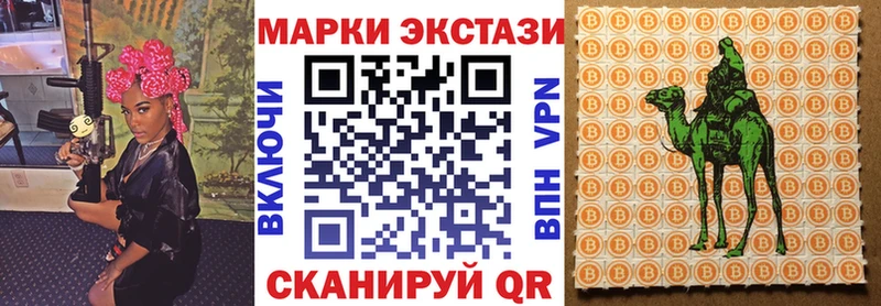 Купить  Суздаль  Марки NBOMe 1,5мг 