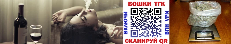 Шишки марихуана THC 21% Суздаль